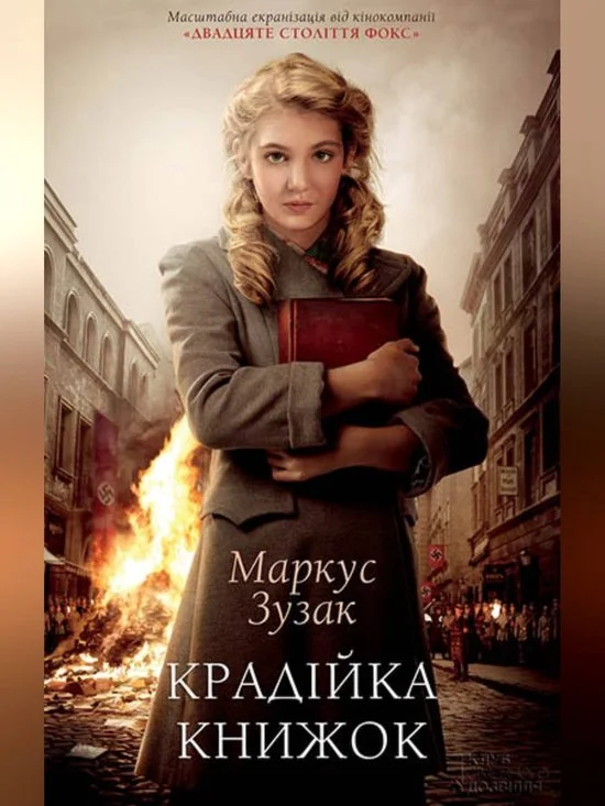 The Book Thief