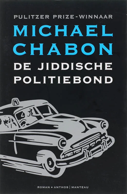 De Jiddische politiebond