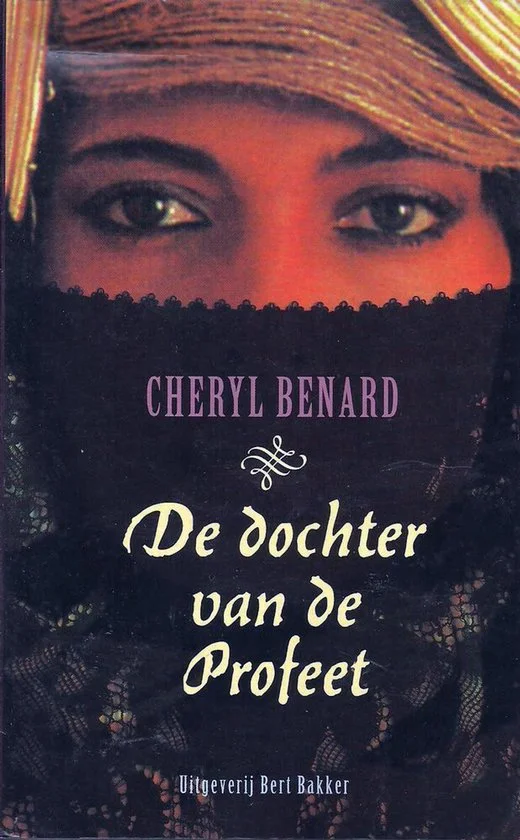 De dochter van de Profeet