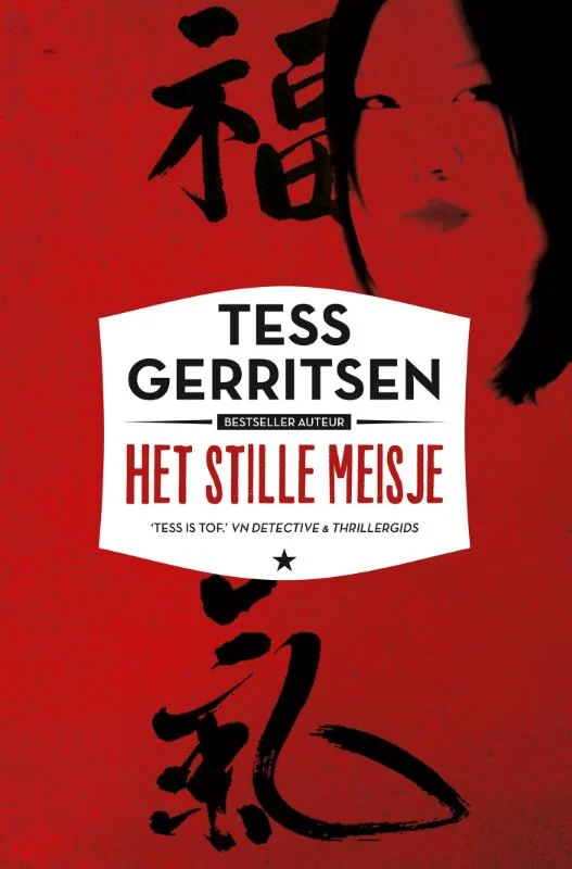 Het stille meisje