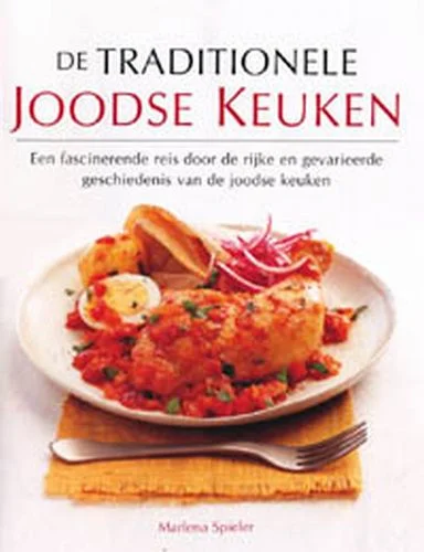 De traditionele Joodse keuken