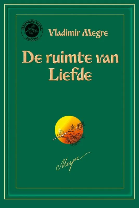 Ruimte van Liefde
