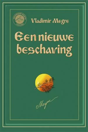 De rinkelende dennen van Rusland