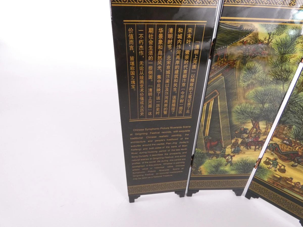 Miniatuur replica oud Chinees klein scherm set