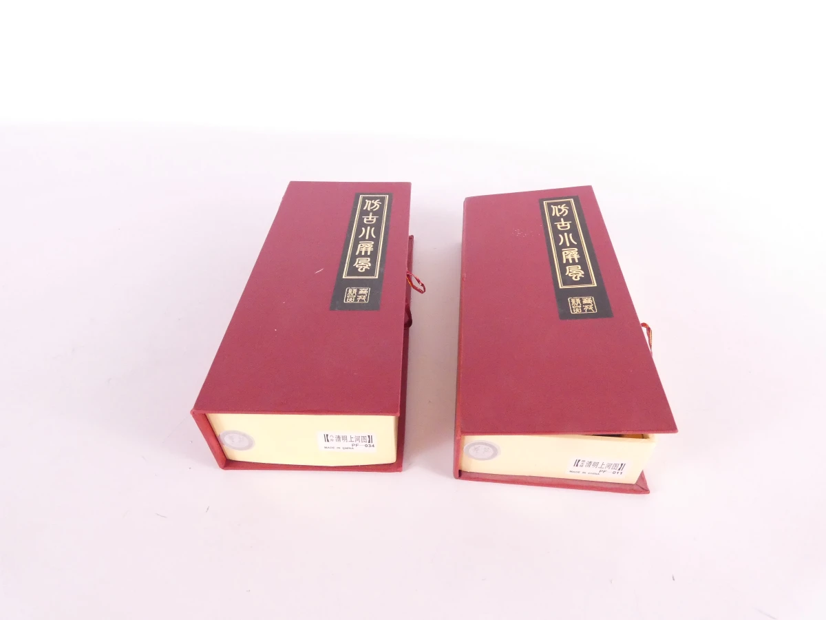 Miniatuur replica oud Chinees klein scherm set