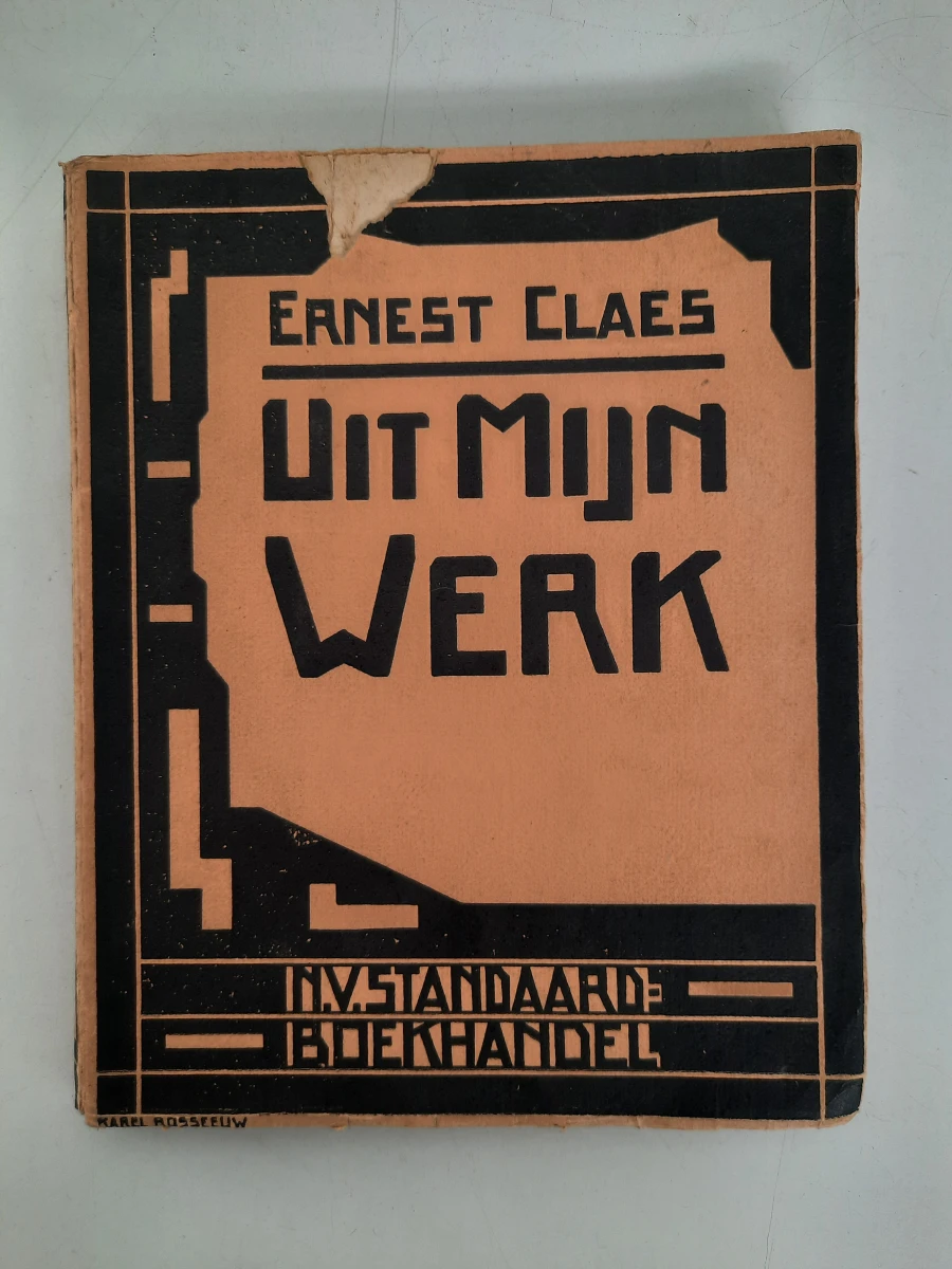 Zeldzame Eerste Druk: Ernest Claes – Uit mijn werk (1926) | Uniek prijsexemplaar uit 1928