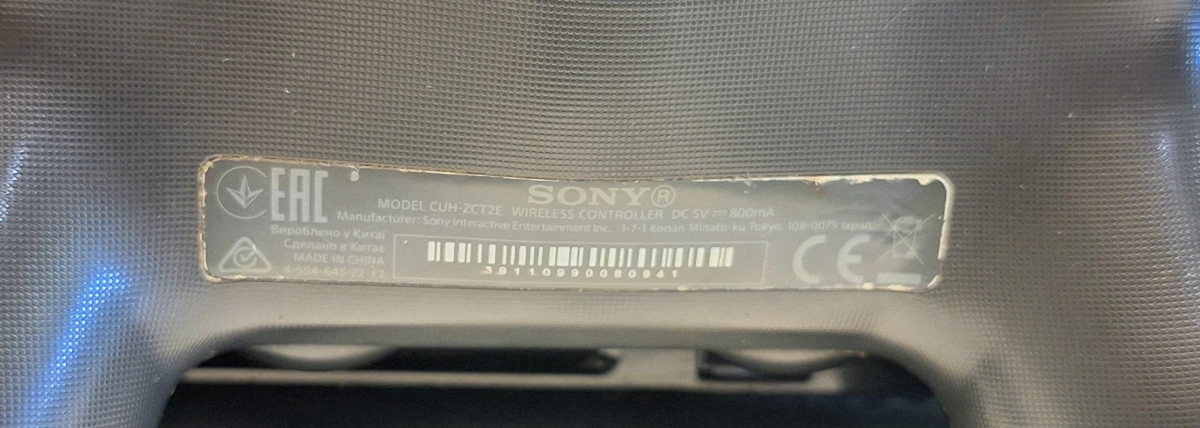 Sony PlayStation 4 Slim