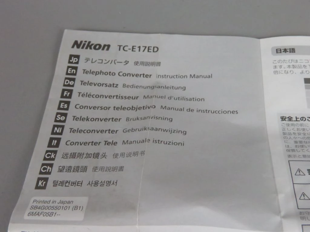 Nikon Teleconverter TC-E17ED 1.7X telelens