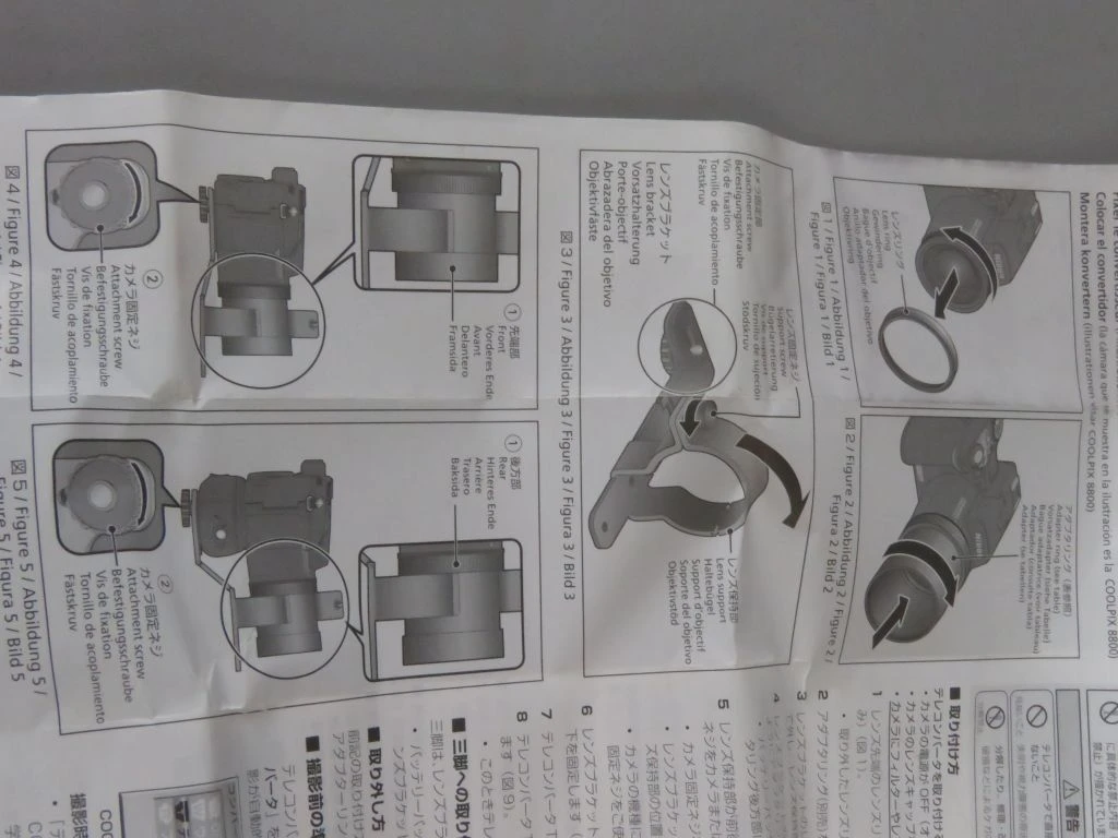 Nikon Teleconverter TC-E17ED 1.7X telelens