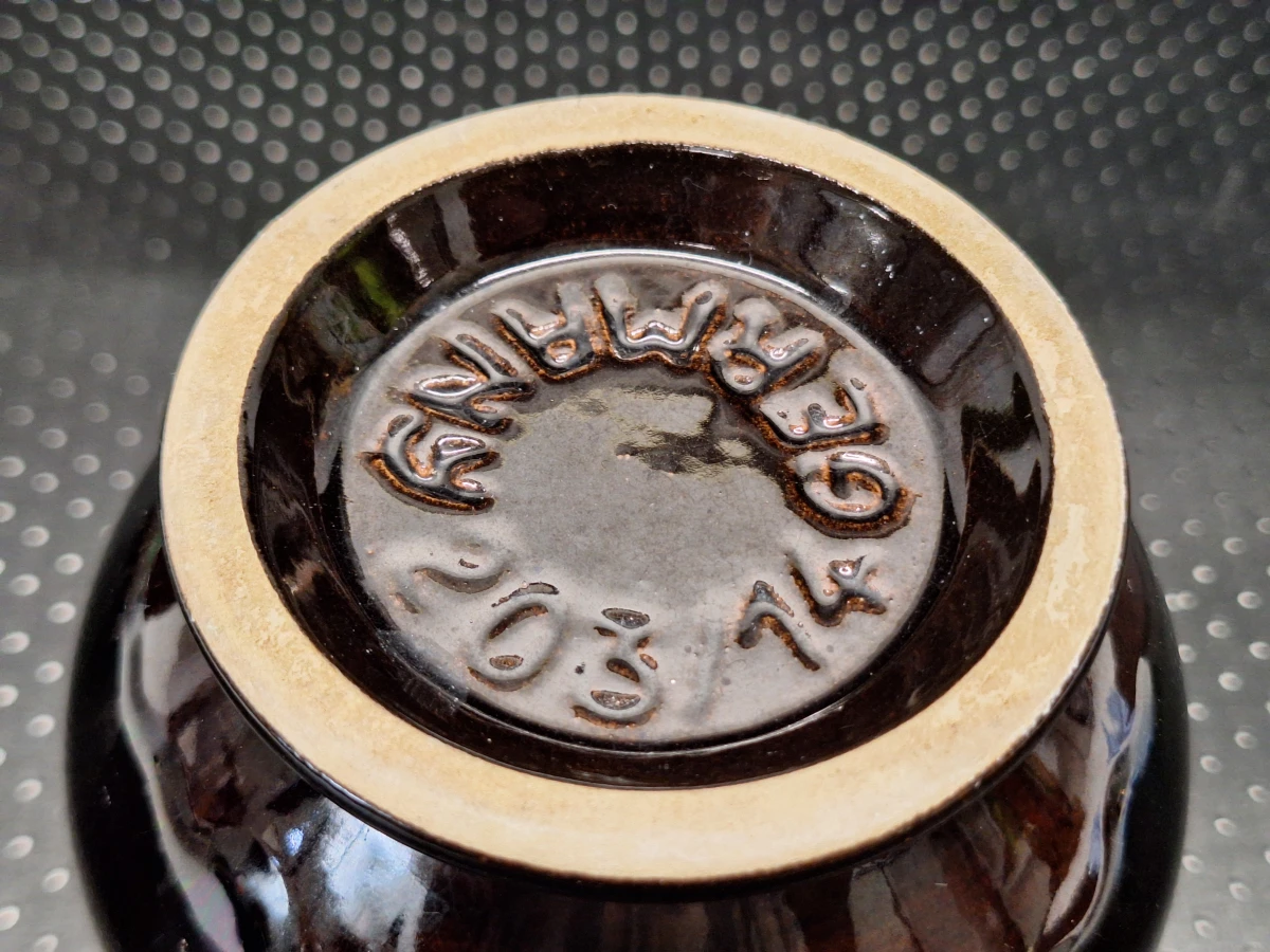 Set van 2 vintage Bay Keramik vazen - West Germany jaren '50