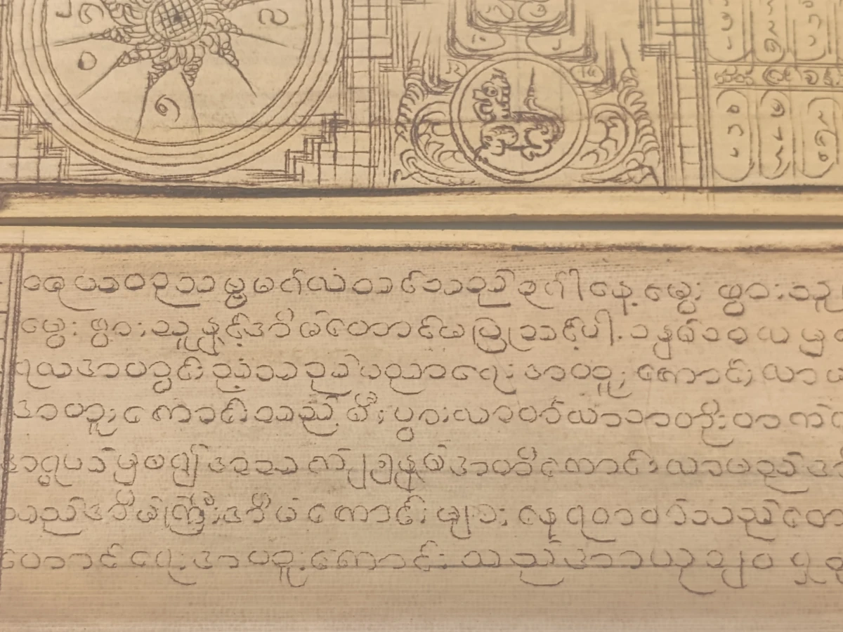 Birmees palmblad manuscript met Theravada Boeddhistische voorstellingen