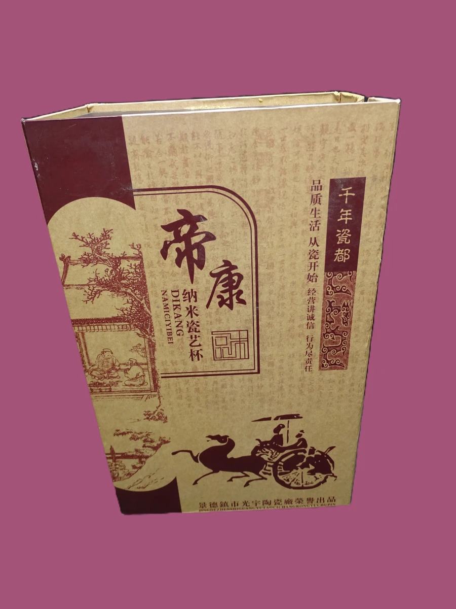 Chinese kunst beker