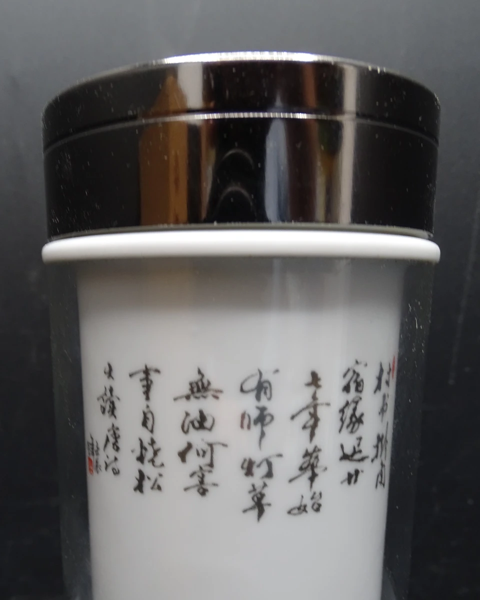 Chinese kunst beker