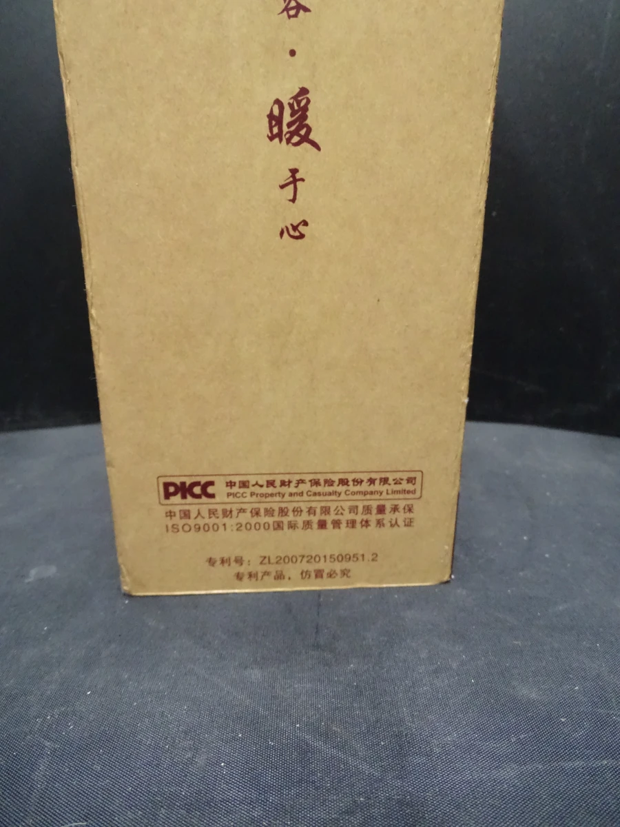 Chinese kunst beker