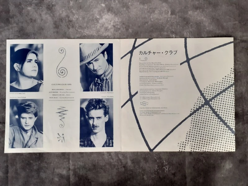 Vinyl: Duo van Culture Club albums - foto 12