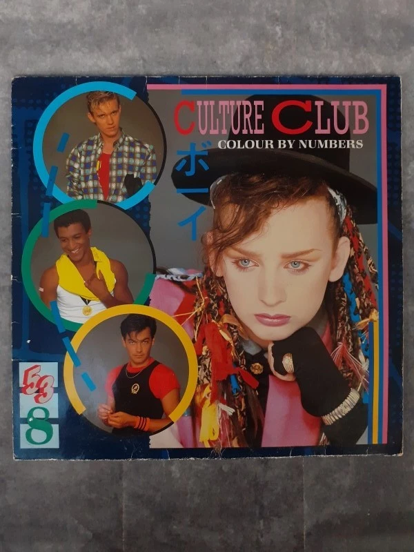Vinyl: Duo van Culture Club albums - foto 8
