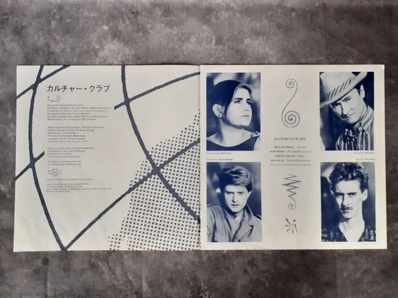 Vinyl: Duo van Culture Club albums - foto 10