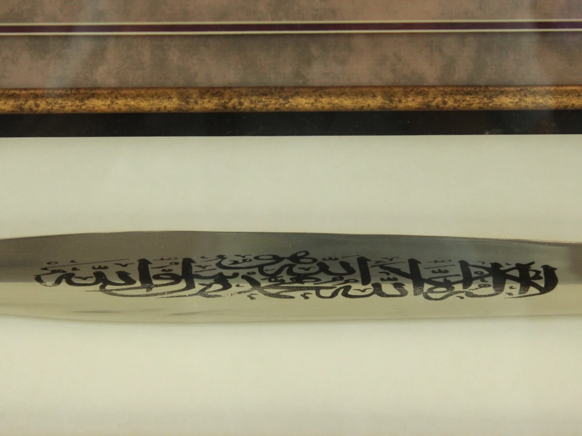 Decoratief ingelijst zwaard met schede en Eerste Kalima inscriptie