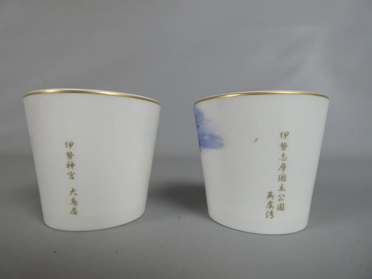 Narumi Bone China - Ise Shima bekers / kopjes (Japan)
