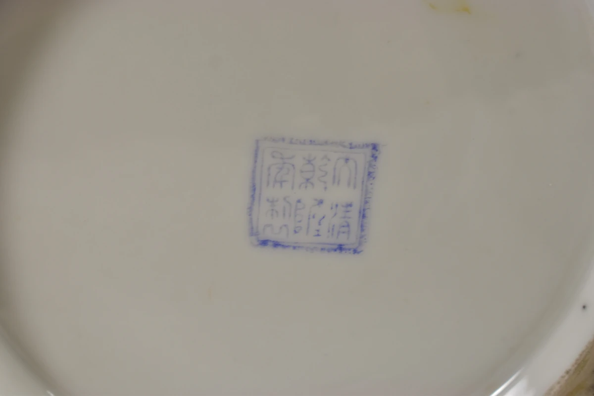 Decoratieve Chinese porseleinen vaas met kleurrijke motieven - foto 7