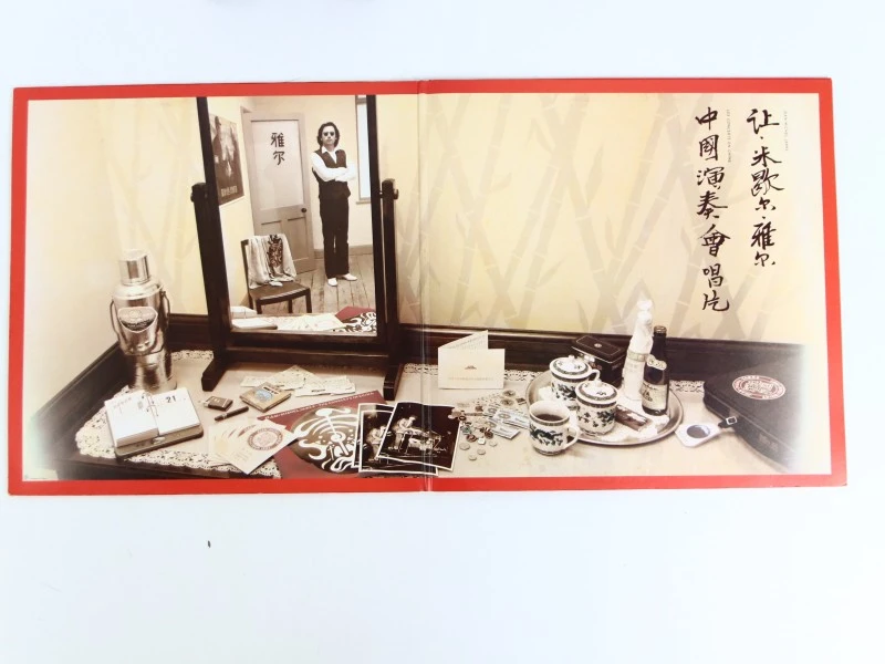 🎵 Jean-Michel Jarre – Les Concerts En Chine (2xLP, Gatefold) - foto 3