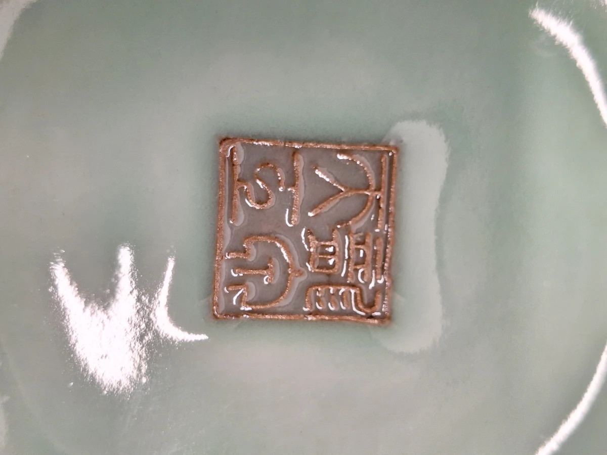 Chinese celadon kraaghalsvaas met houten voet en luxe bewaardoos - gemerkt Dà Lì - foto 7