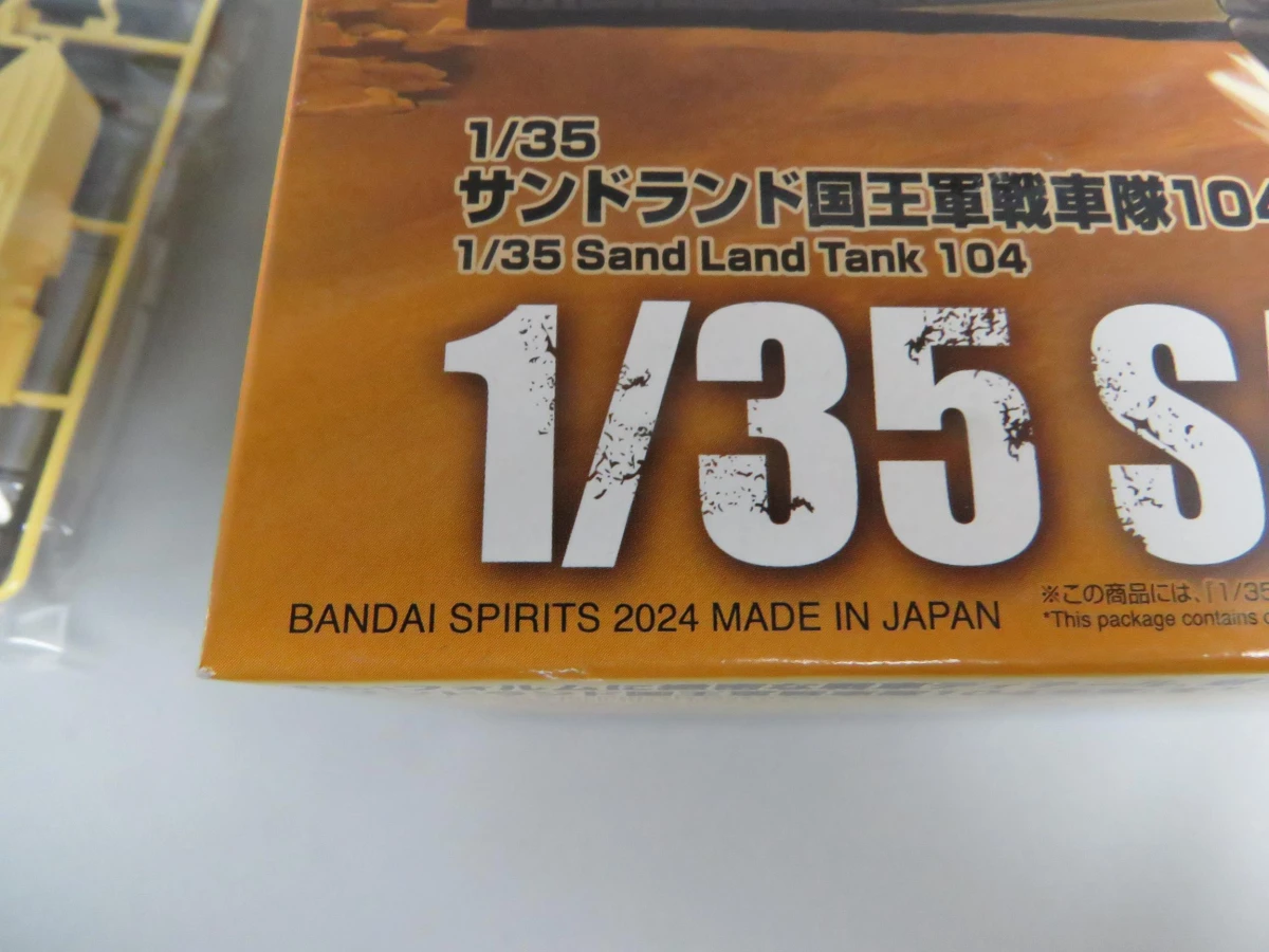 Bandai sand land tank modelbouw