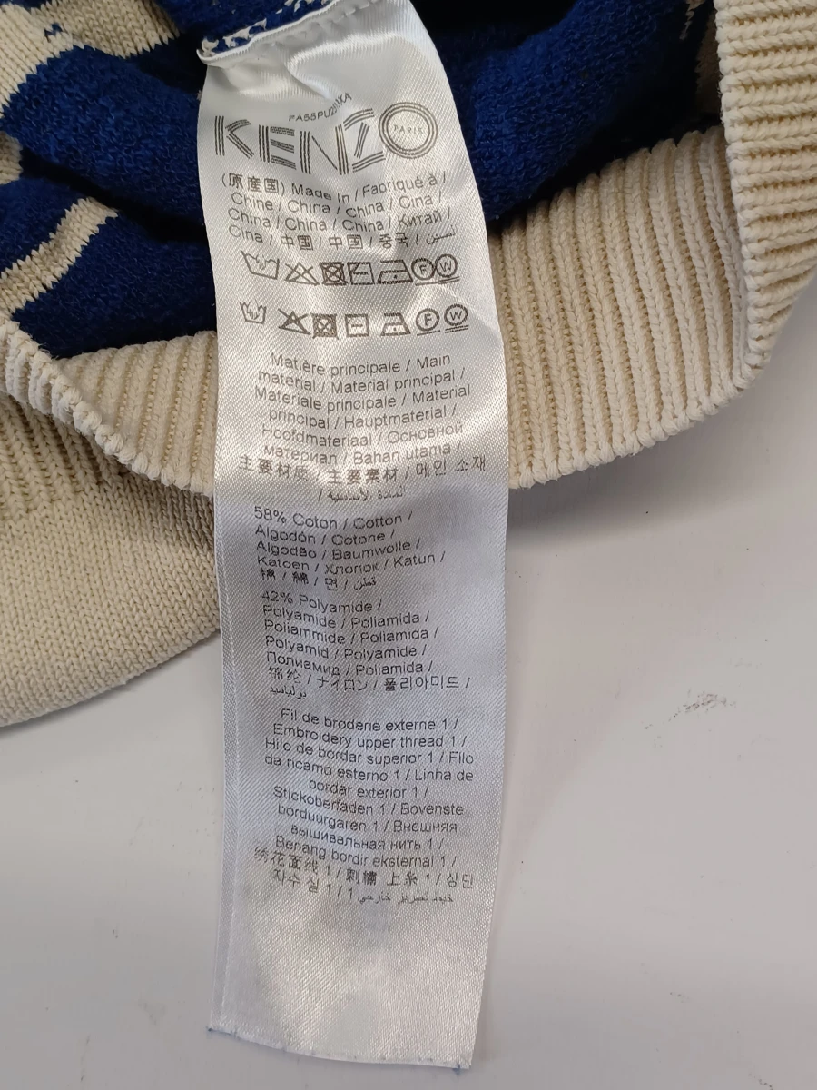 Originele Kenzo Paris Tiger Motif herentrui - Ecru-blauw - foto 13