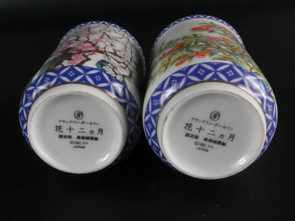 Set van 12 Japanse porseleinen vaasjes met houten display