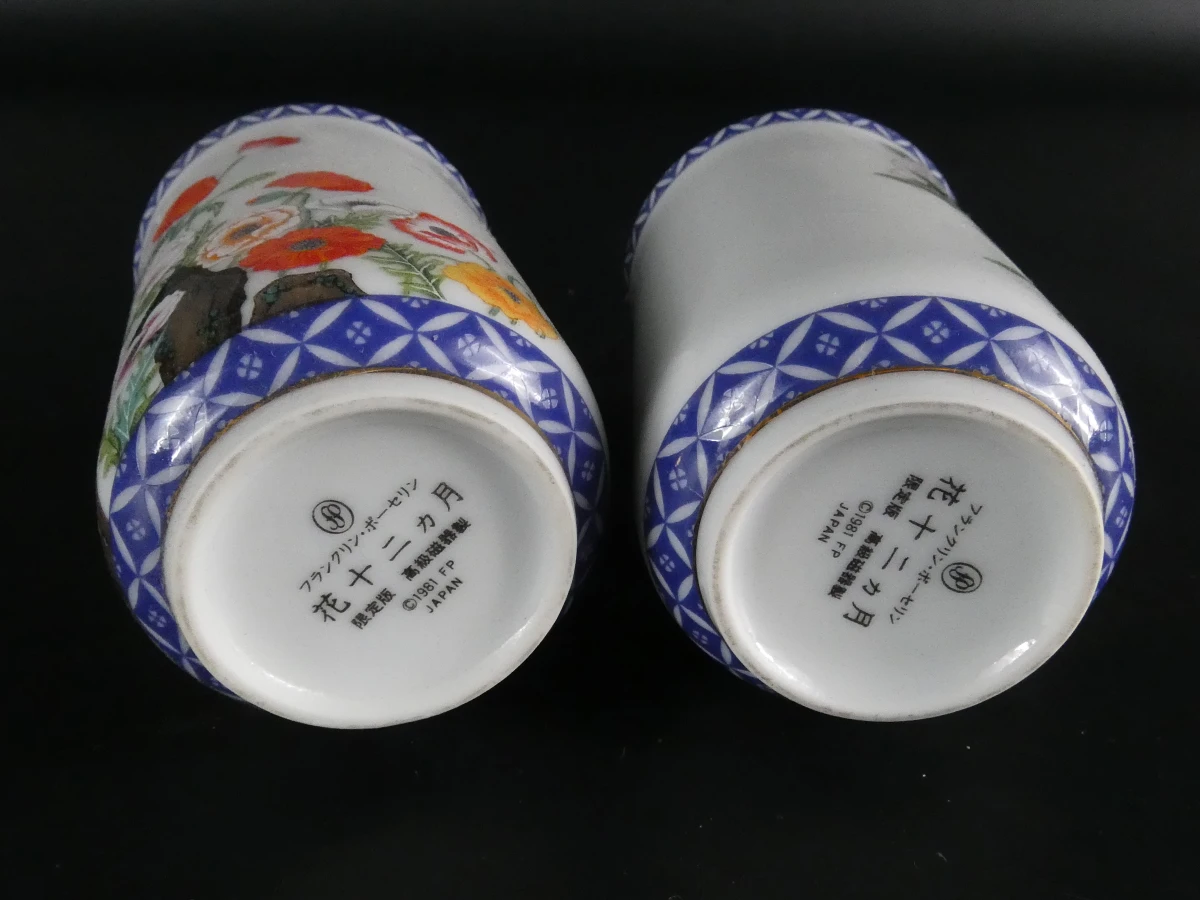 Set van 12 Japanse porseleinen vaasjes met houten display