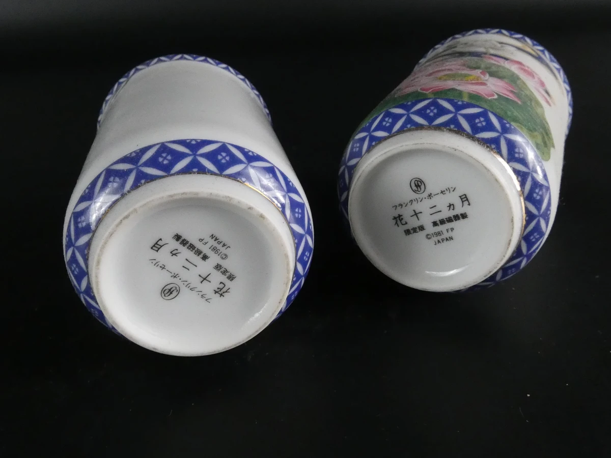 Set van 12 Japanse porseleinen vaasjes met houten display