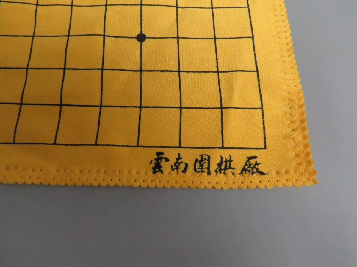 Go-spelset
