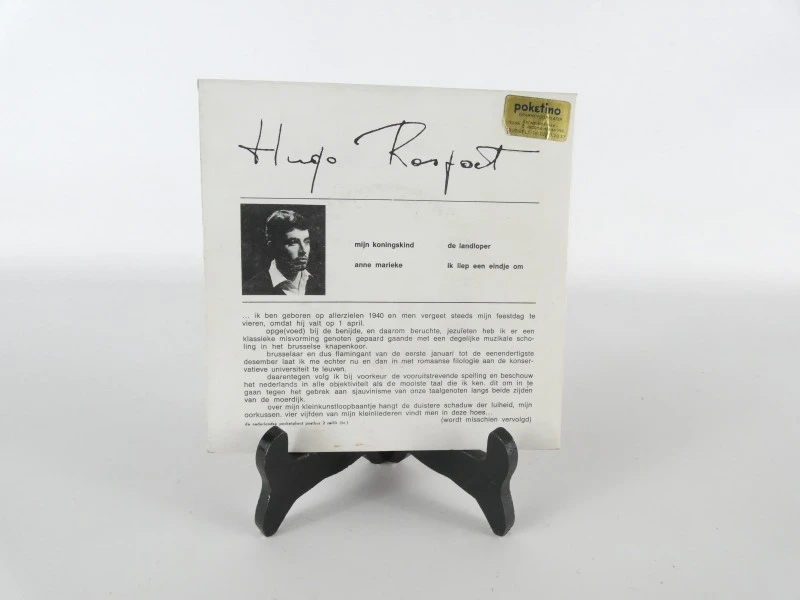 Hugo Raspoet EP’s