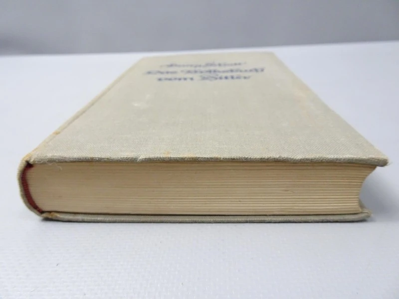 boek "Das Volksbuch vom Hitler" - Georg Schott