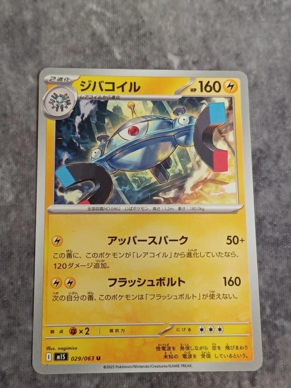 Groot Pokémon pakket - 300 Kaarten, verzamelblik, boek en notebook - foto 2