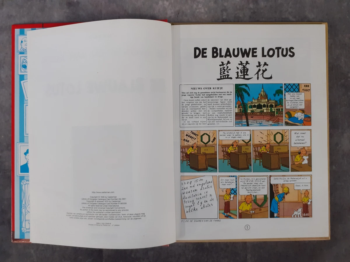 Strips: Kuifje - De Blauwe Lotus + 3 blikken opbergdozen - foto 10