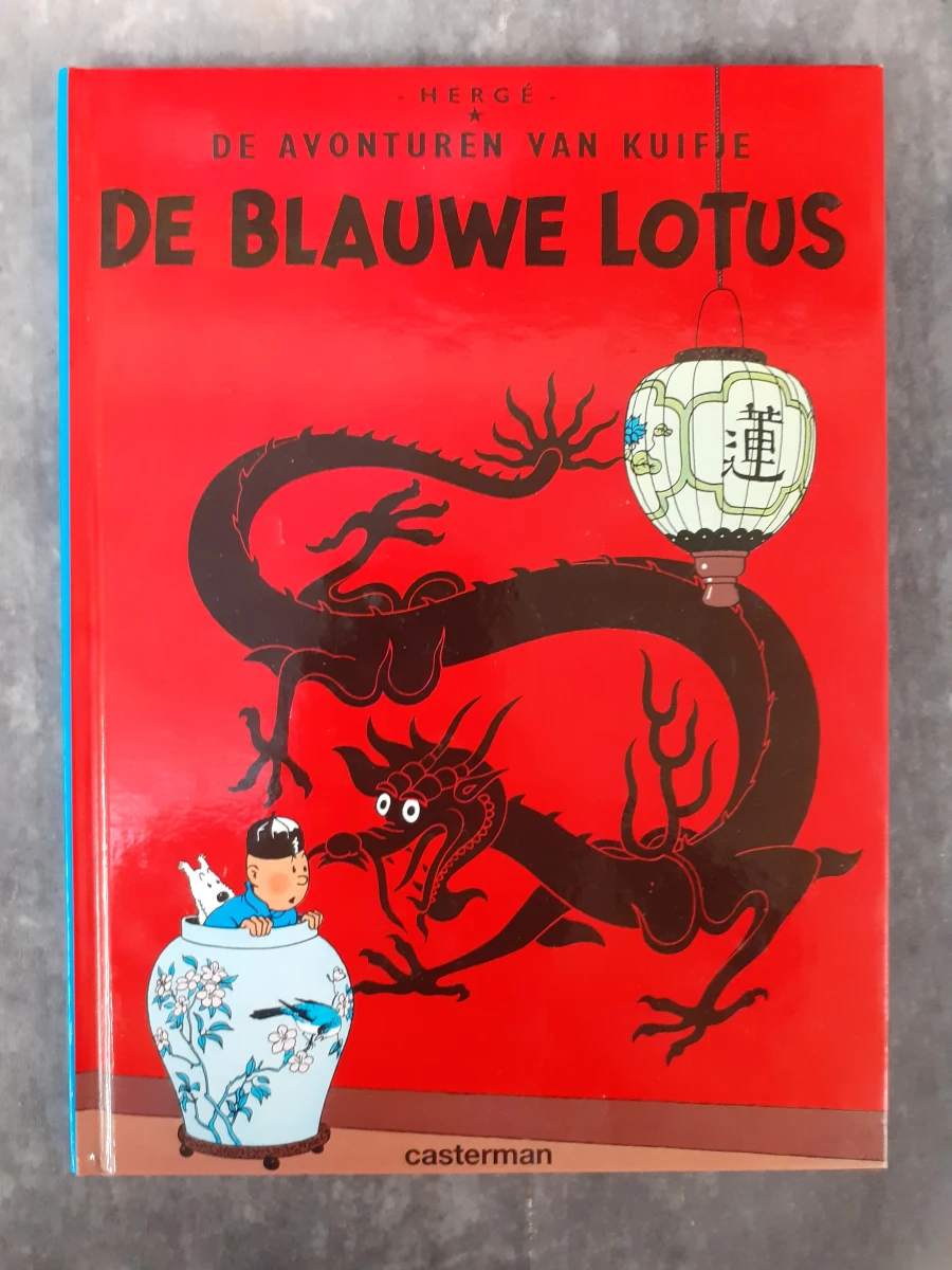 Strips: Kuifje - De Blauwe Lotus + 3 blikken opbergdozen - foto 5