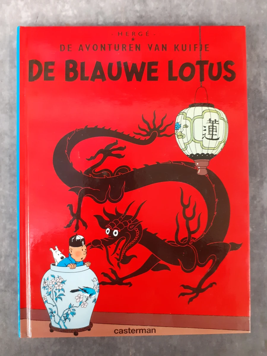 Strips: Kuifje - De Blauwe Lotus + 3 blikken opbergdozen - foto 9