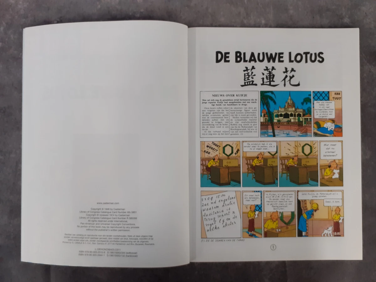 Strips: Kuifje - De Blauwe Lotus + 3 blikken opbergdozen - foto 8