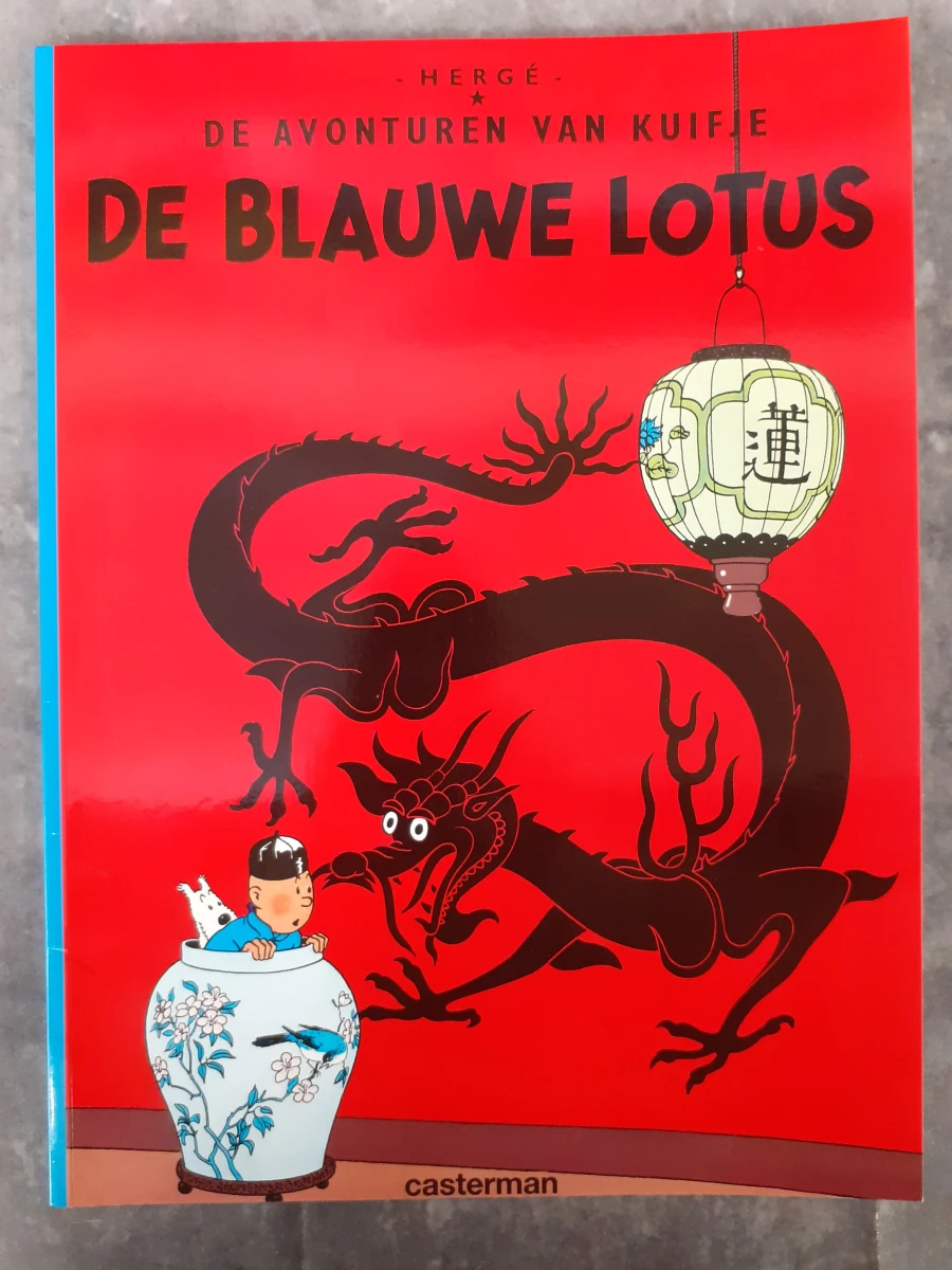 Strips: Kuifje - De Blauwe Lotus + 3 blikken opbergdozen - foto 7