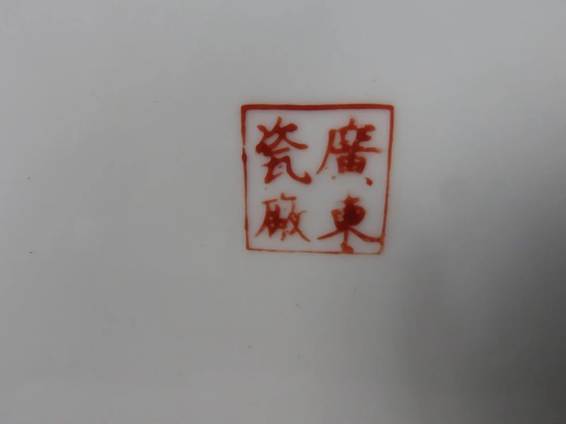 Vintage porseleinen Chinees bord - foto 8