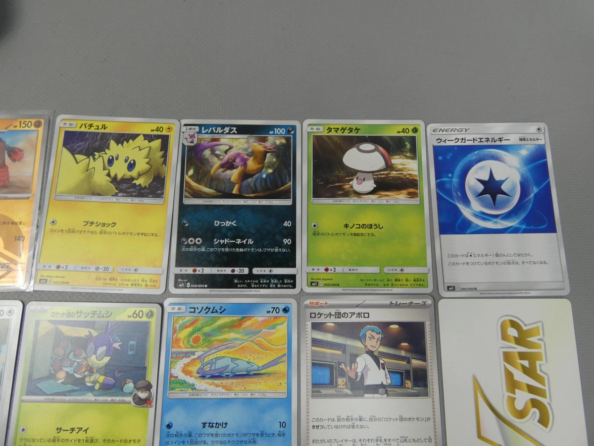 Pokémon verzameling met bewaarblik (21 stuks) - foto 6