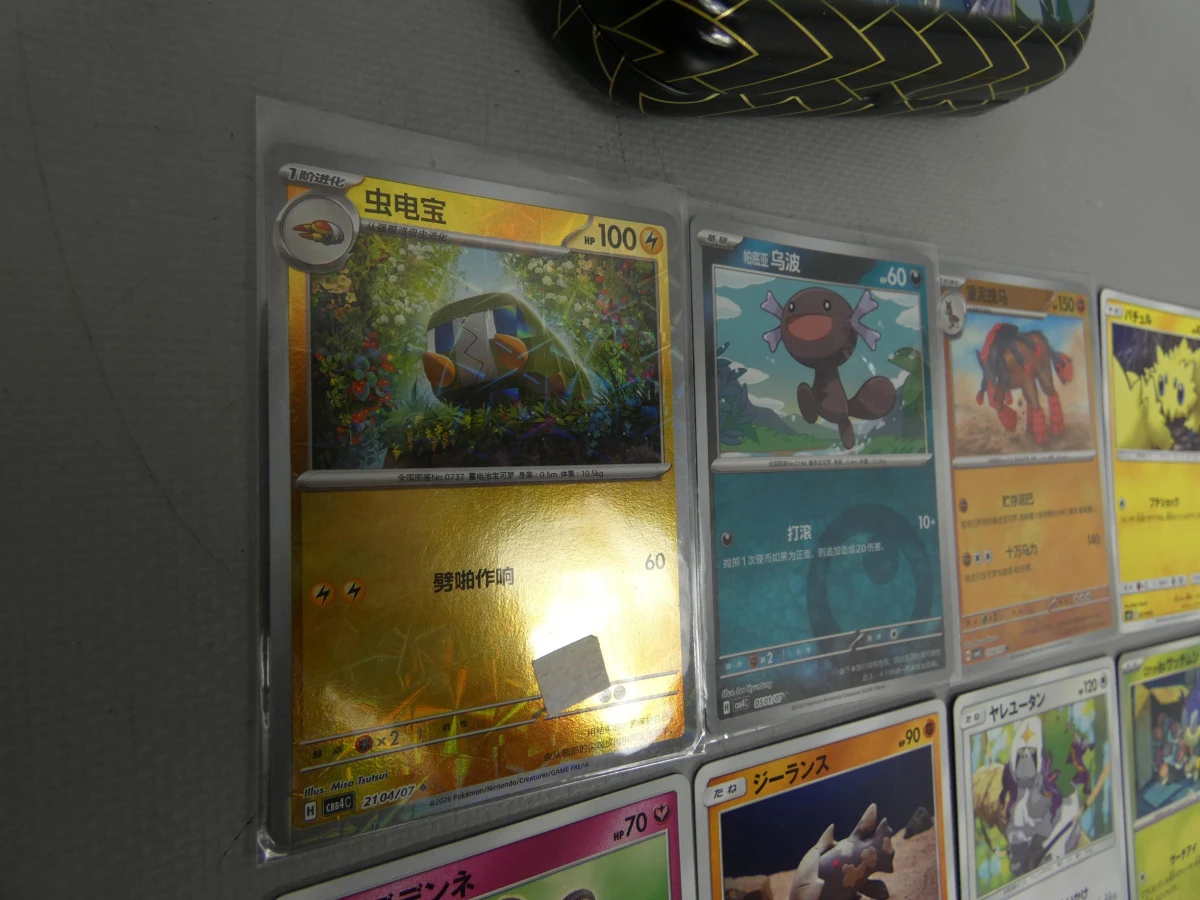 Pokémon verzameling met bewaarblik (21 stuks) - foto 3