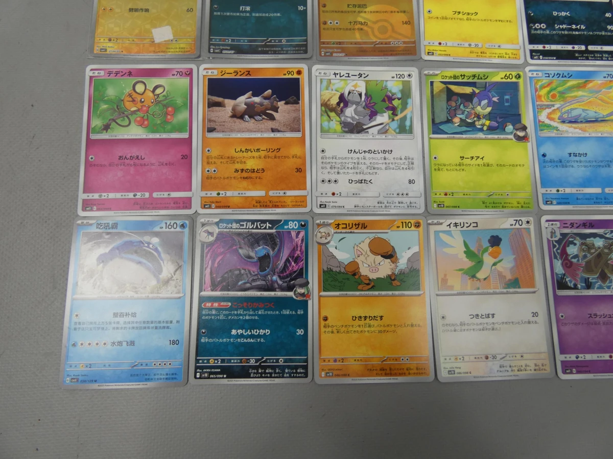Pokémon verzameling met bewaarblik (21 stuks) - foto 4