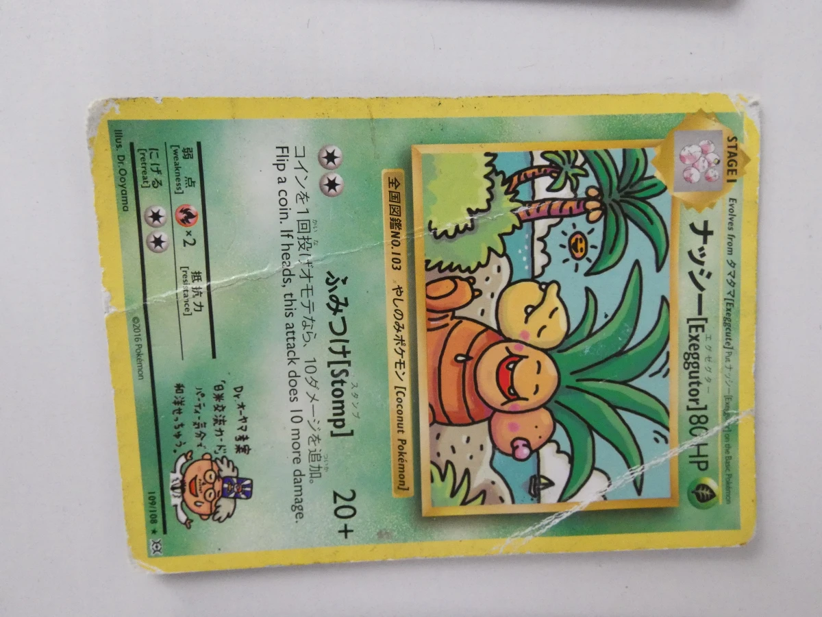 Pokémon set met kaarten, figuren en knuffels
