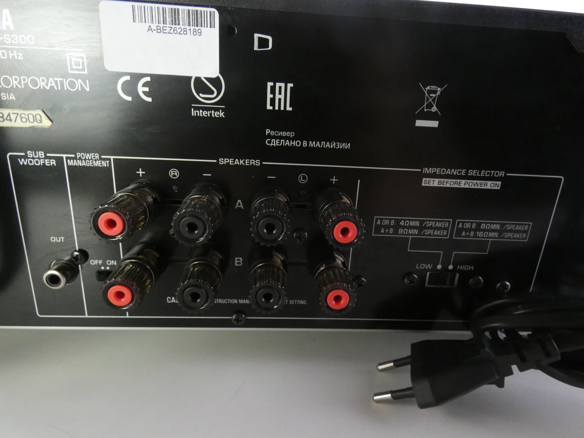 Yamaha Natural Sound Receiver R-S300 - foto 12
