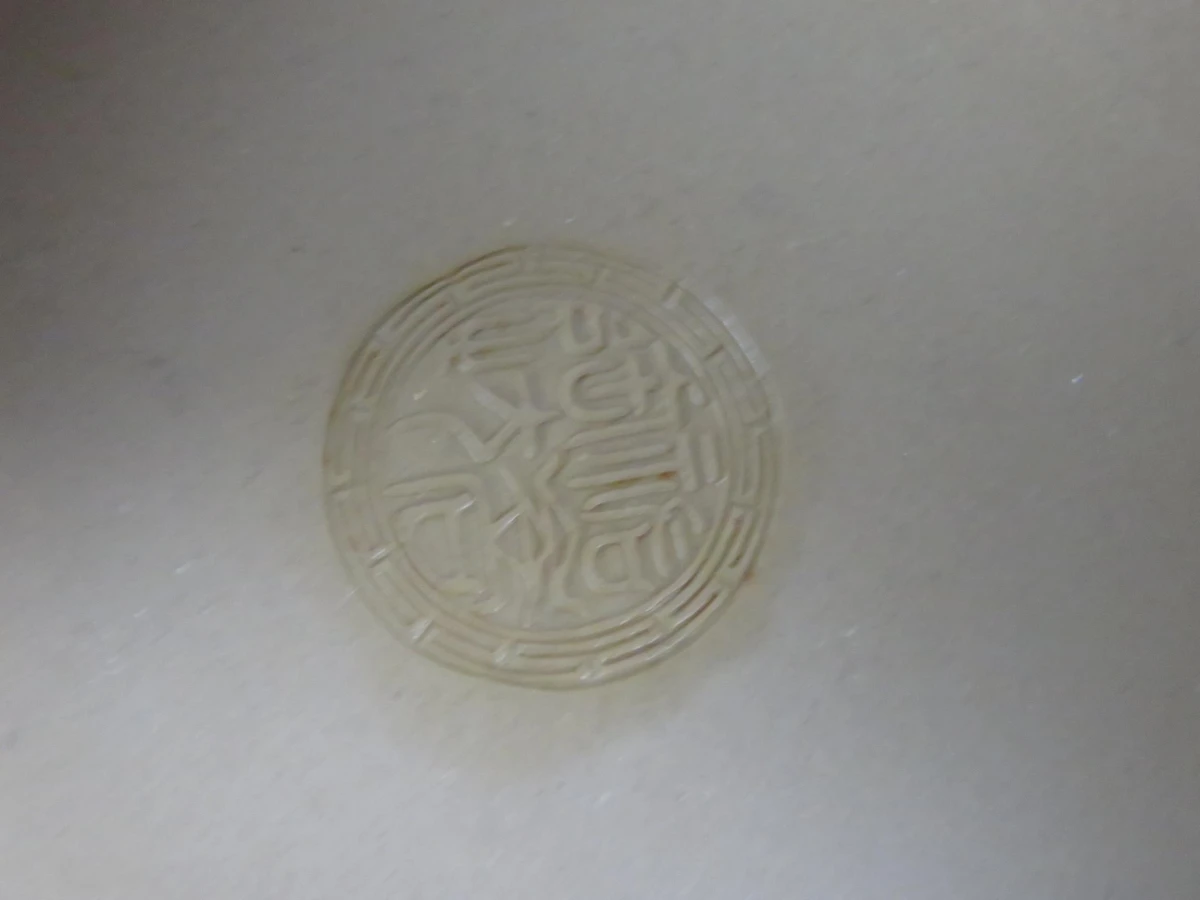 Chinese theeset - foto 4