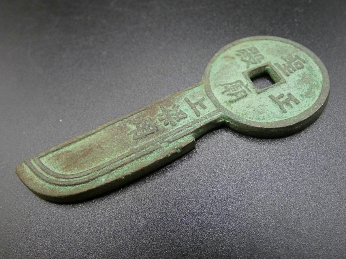 Vier Chinese Feng Shui-amuletten en fantasie-penningen. - foto 3