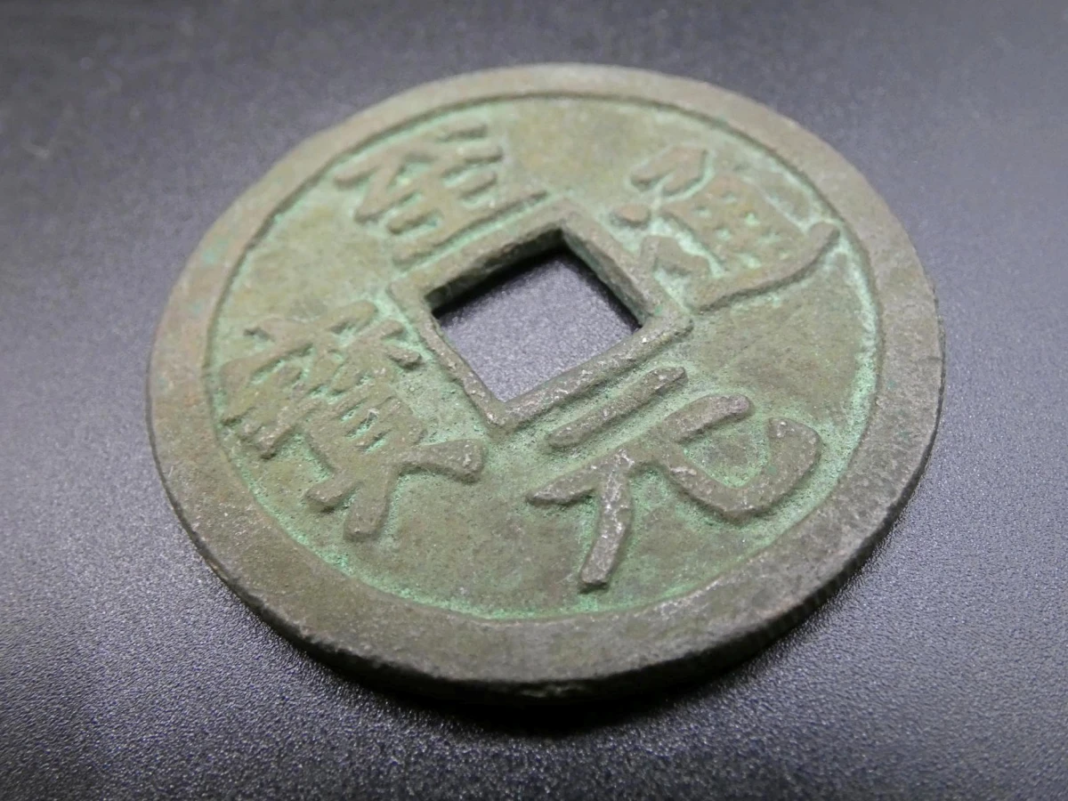 Vier Chinese Feng Shui-amuletten en fantasie-penningen. - foto 6