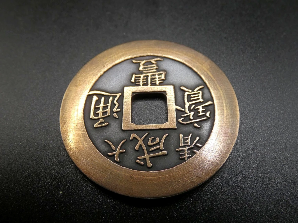 Ronde Chinese stijl fantasie-munt - foto 2
